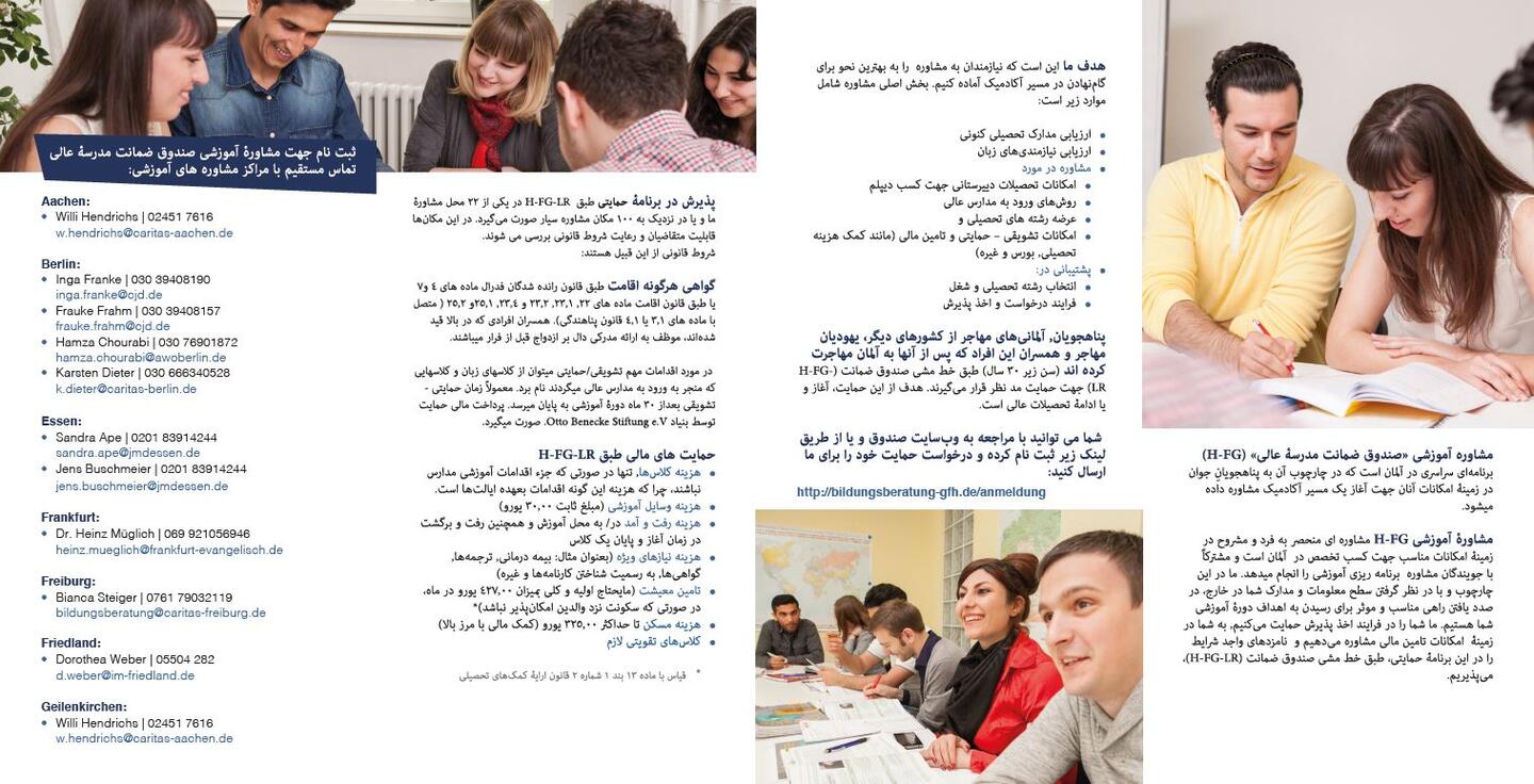 فارسی